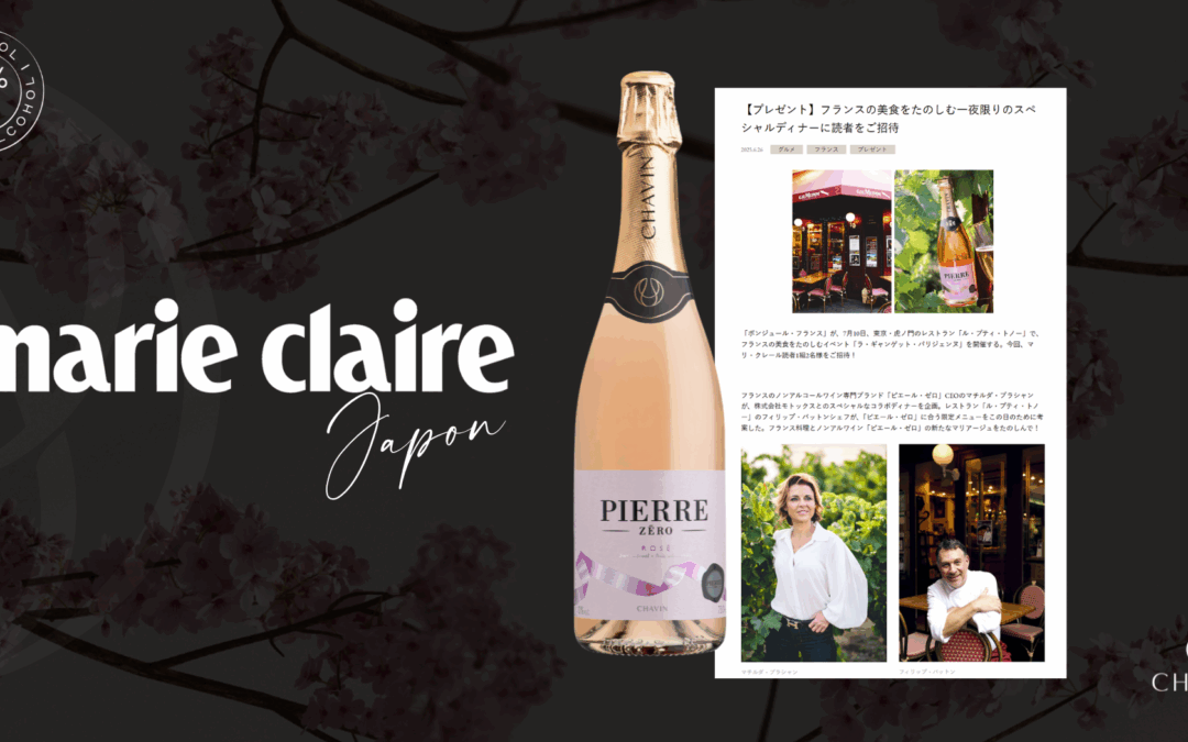 Pierre Zéro à l’honneur dans Marie Claire Japon : le vin désalcoolisé s’invite à Tokyo